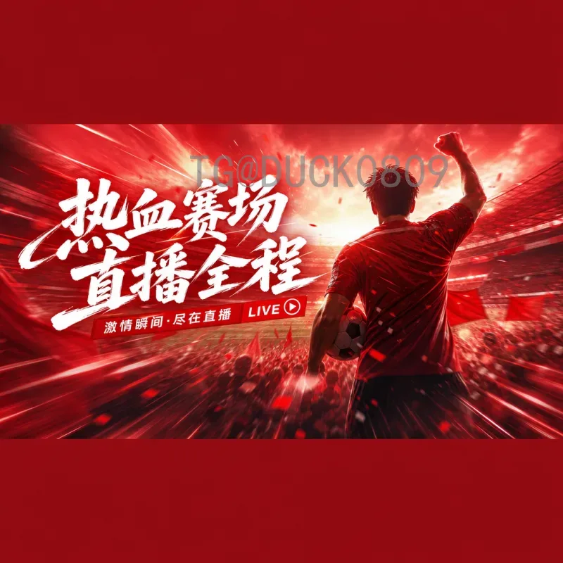 今日赛事世界杯半决赛前瞻：荣耀之战即将上演，谁能挺进决赛？